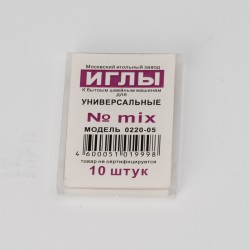 Šujmašīnas adatu komplekts mājas, universālās (10gab.)