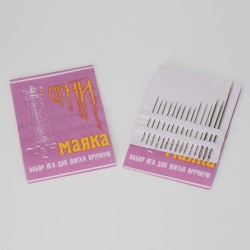 Šūšanas adatu komplekts "Ogni majaka" (15gab.)